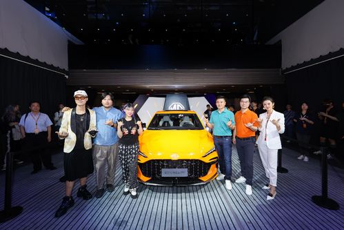 玩改装 潮出界,mg组潮改认证团在新车型设计之初参与创想研发