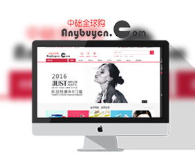 案例 杭州网站建设 杭州app开发 杭州网站制作公司 网页设计 故乡人网络 24小时电话 057186910406